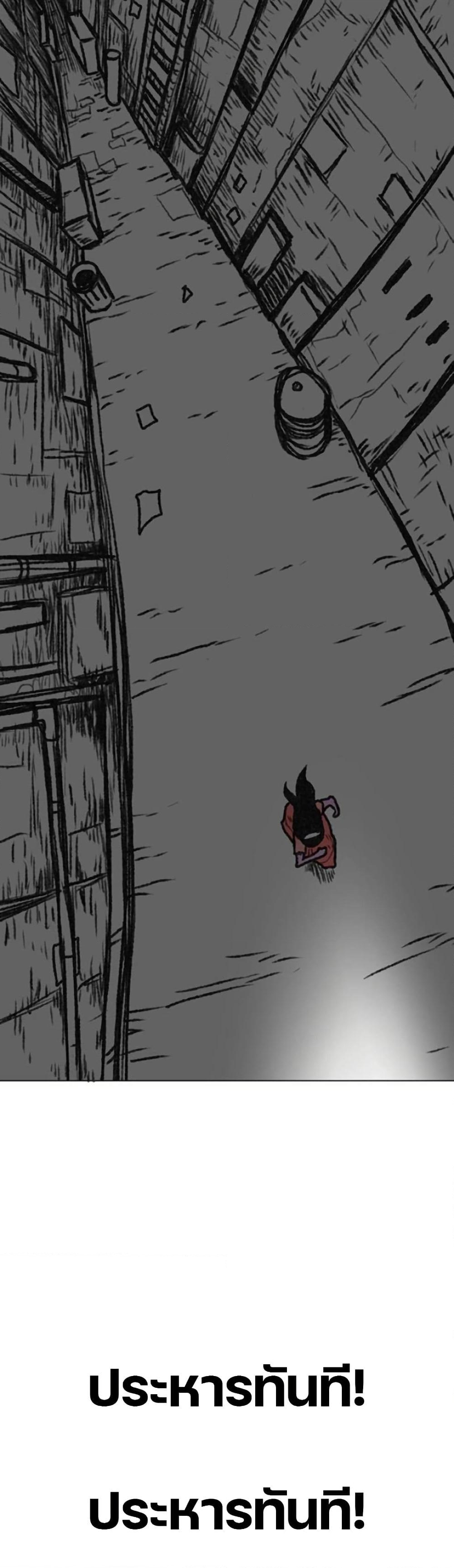 Chapter 19 Page 19