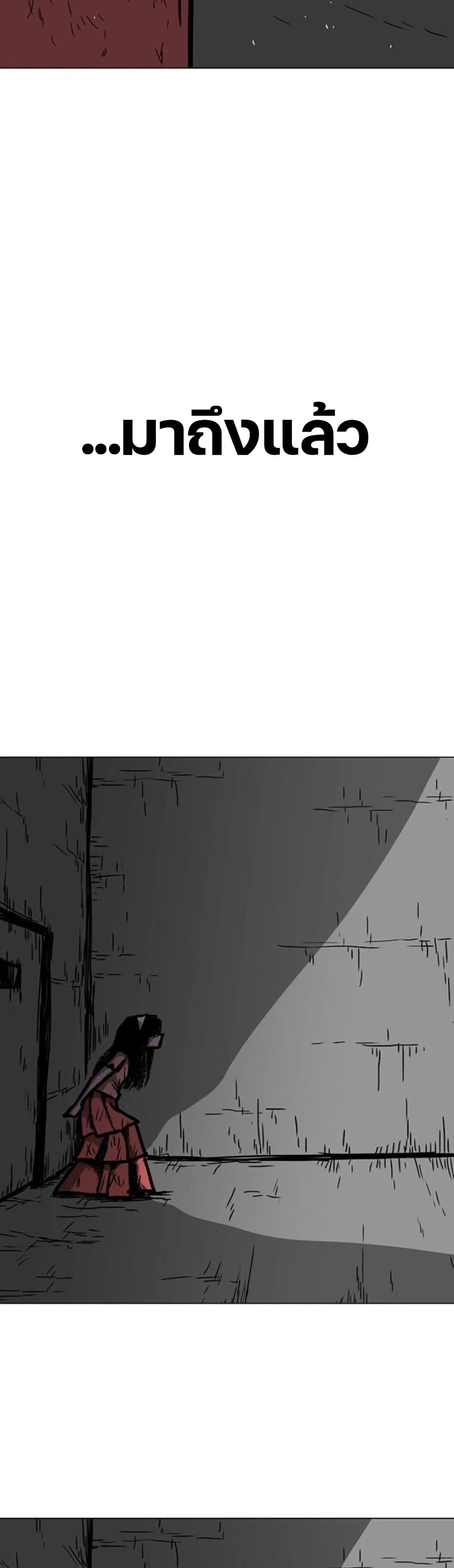 Chapter 19 Page 16