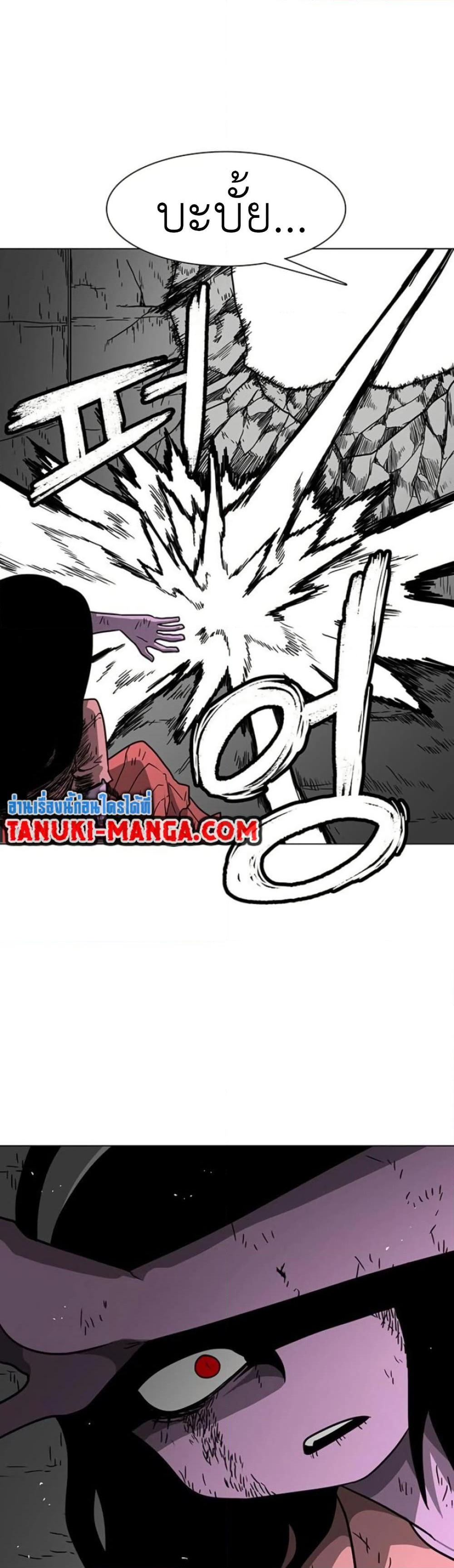 Chapter 19 Page 14