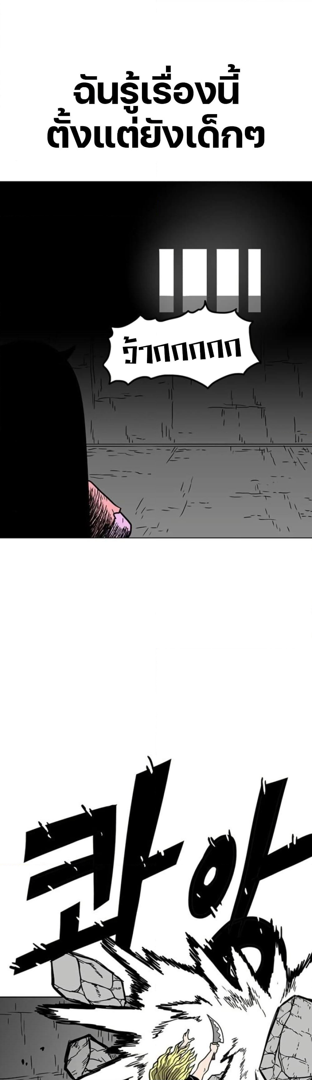 Chapter 19 Page 9