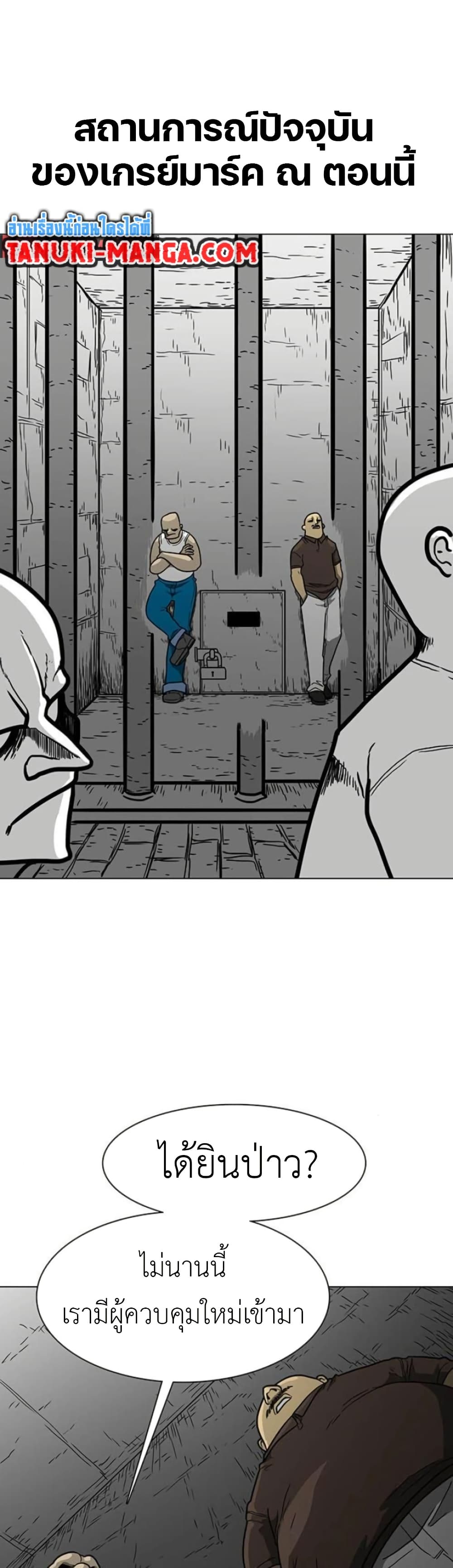 Chapter 19 Page 3