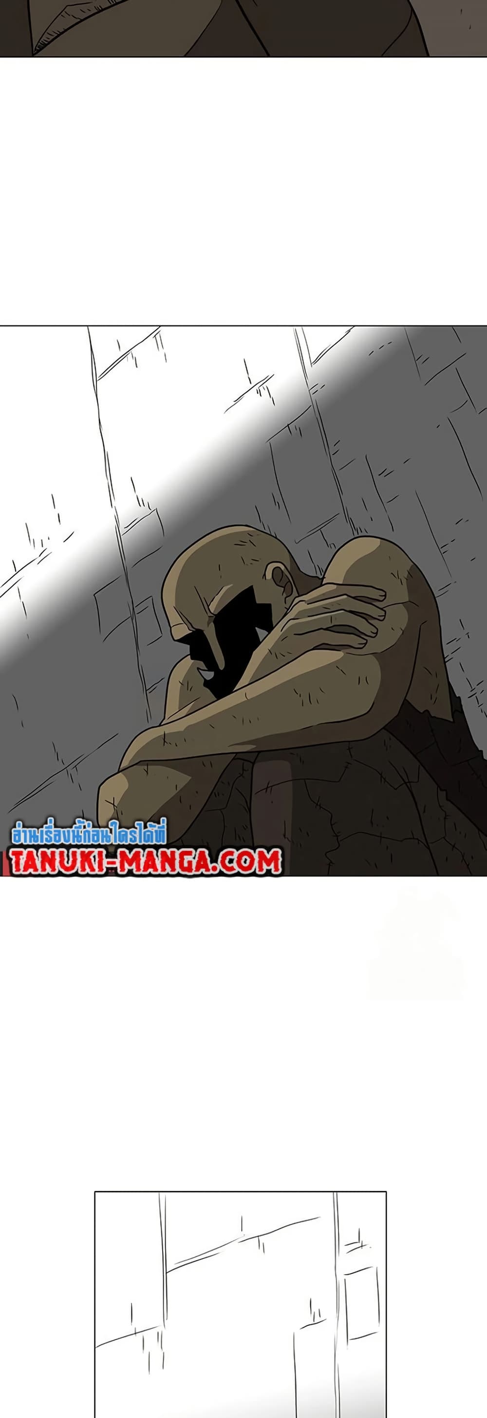 Chapter 20 Page 17