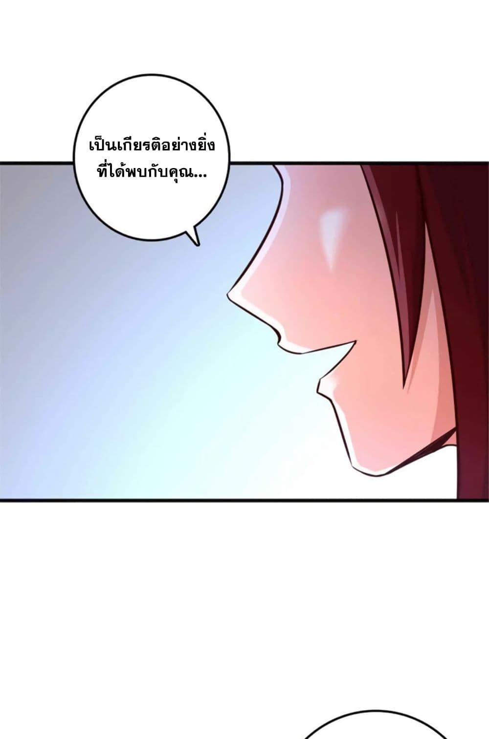 Chapter 399 Page 58