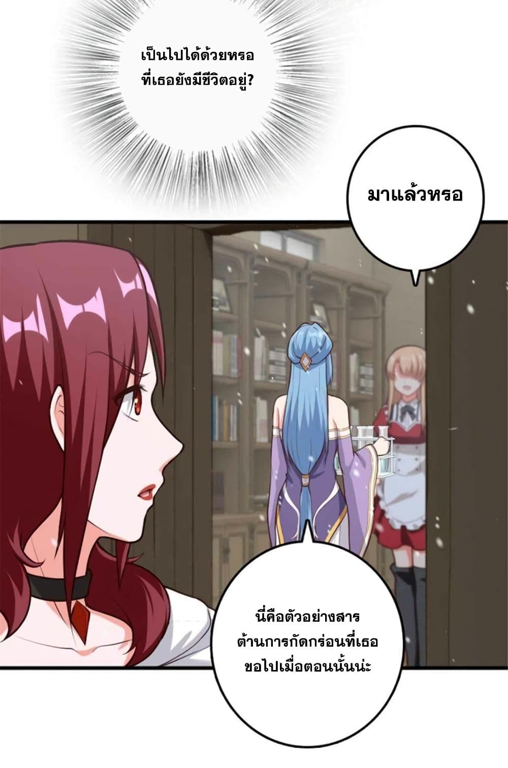 Chapter 399 Page 27
