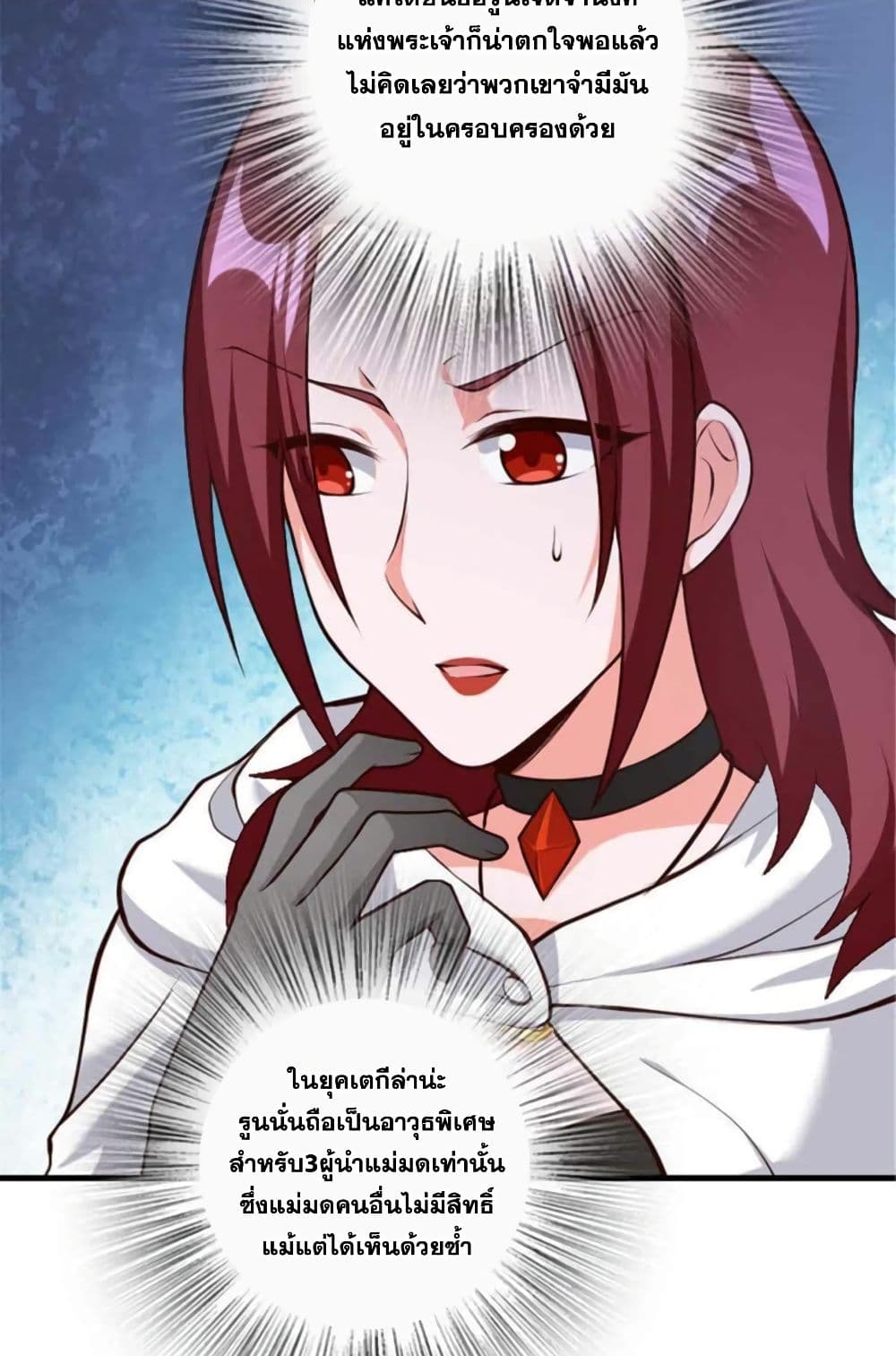 Chapter 399 Page 18