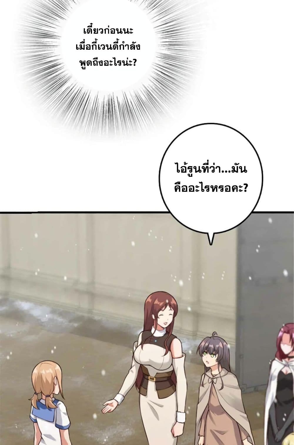 Chapter 399 Page 15