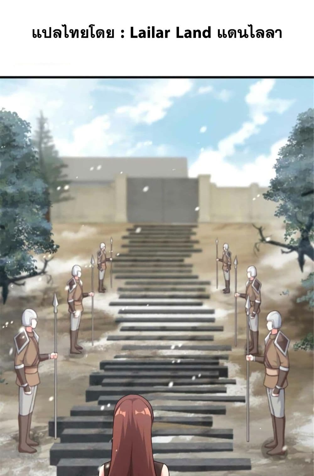Chapter 399 Page 1