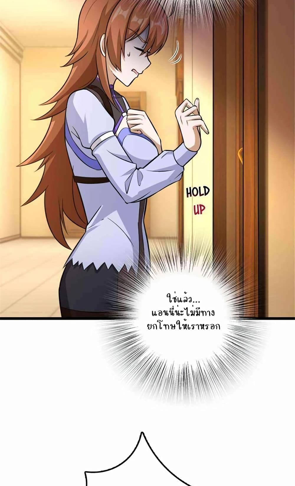 Chapter 405 Page 35