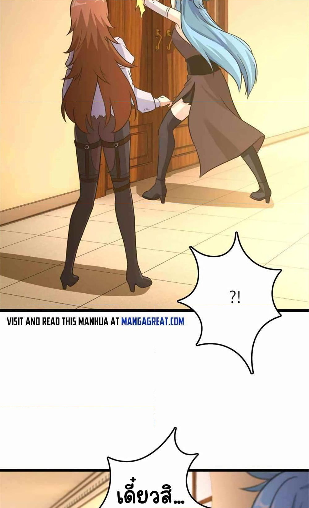 Chapter 405 Page 43