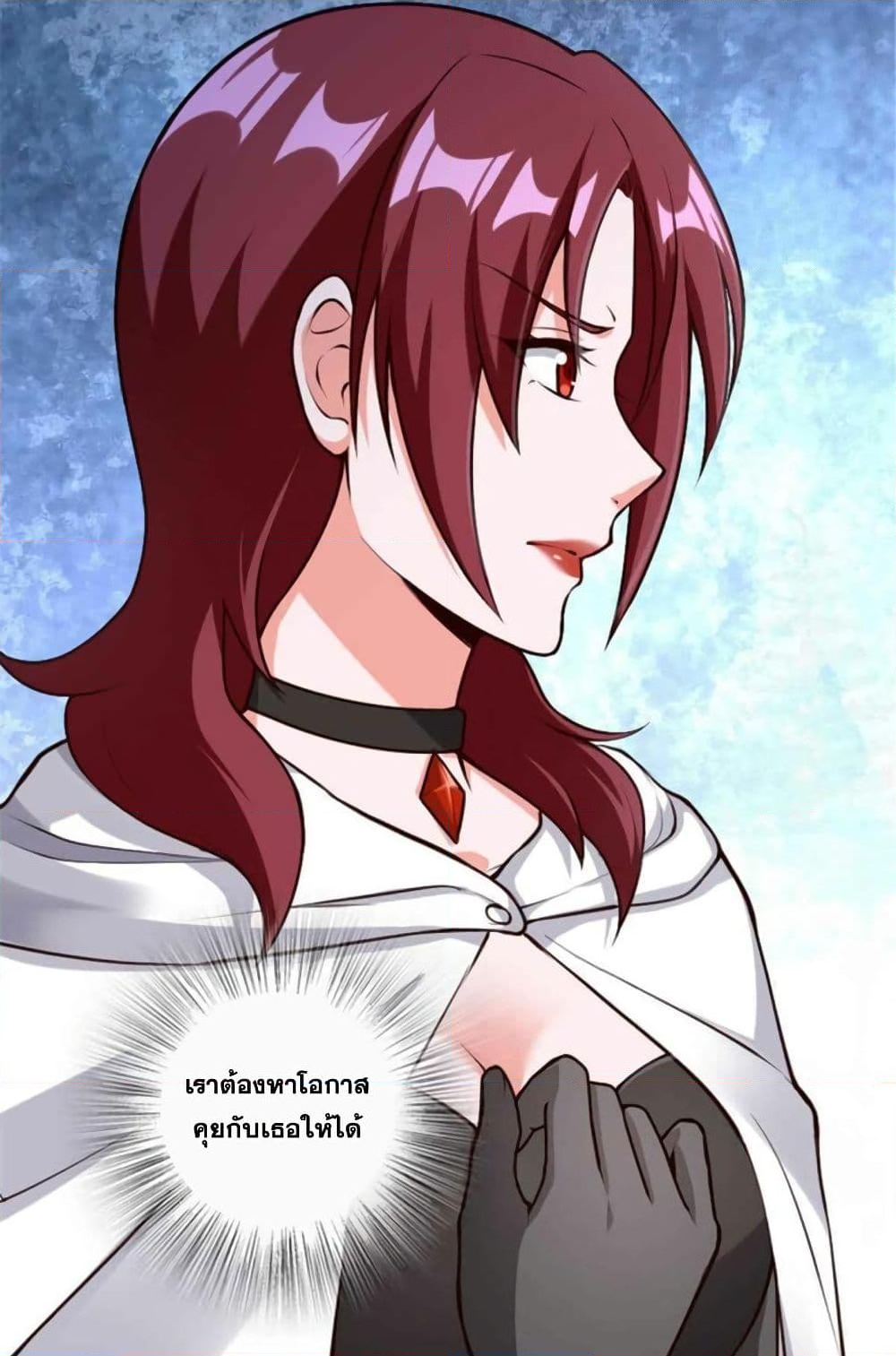 Chapter 399 Page 31