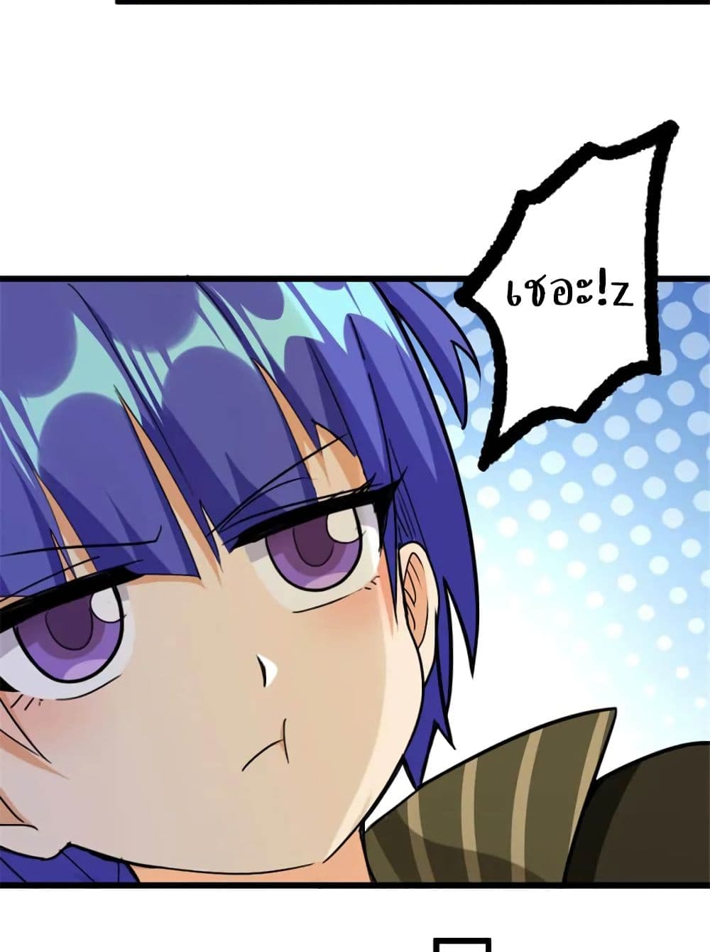 Chapter 426 Page 55