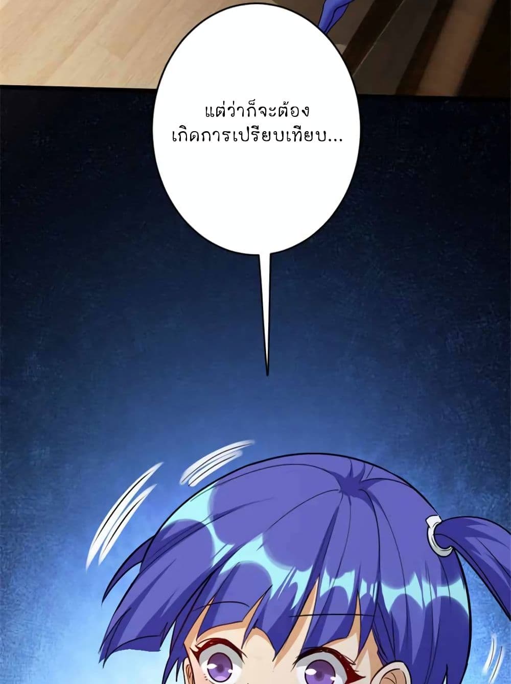 Chapter 426 Page 48