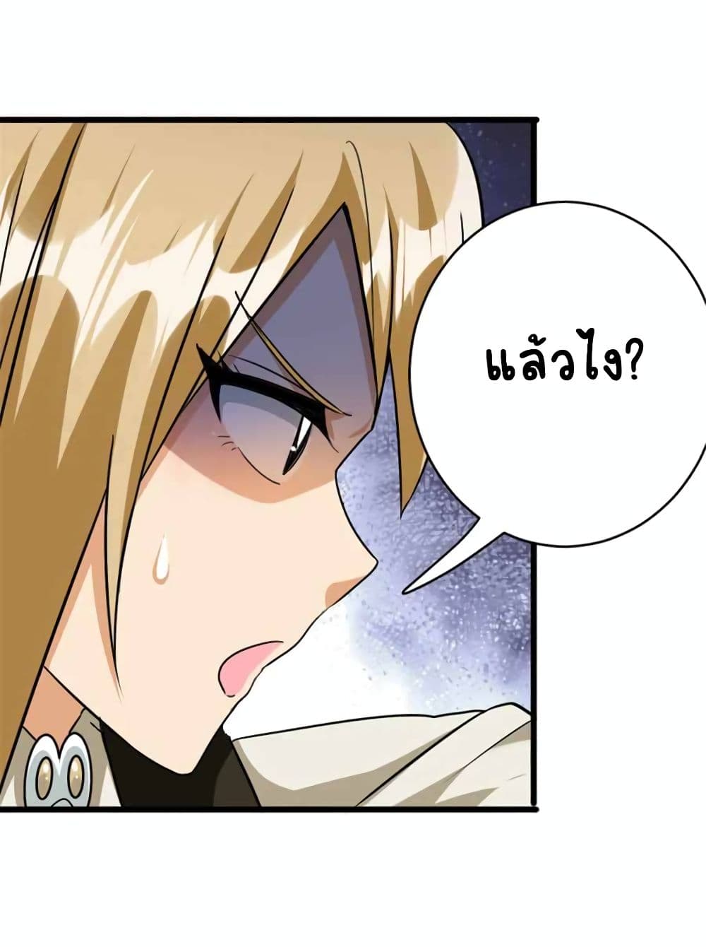 Chapter 426 Page 45