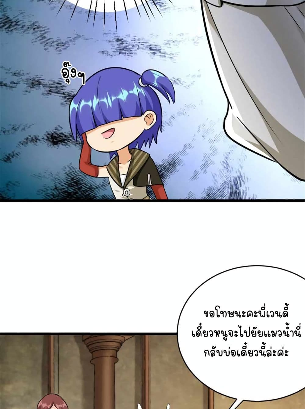Chapter 426 Page 38