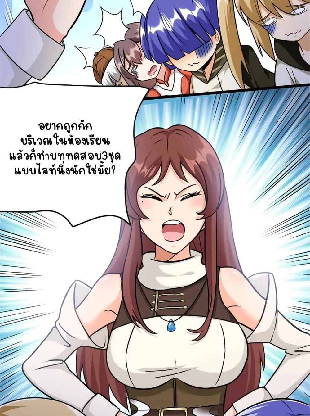 Chapter 426 Page 32