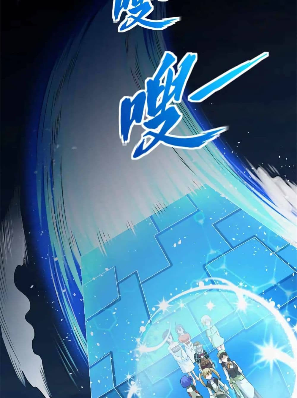 Chapter 426 Page 27