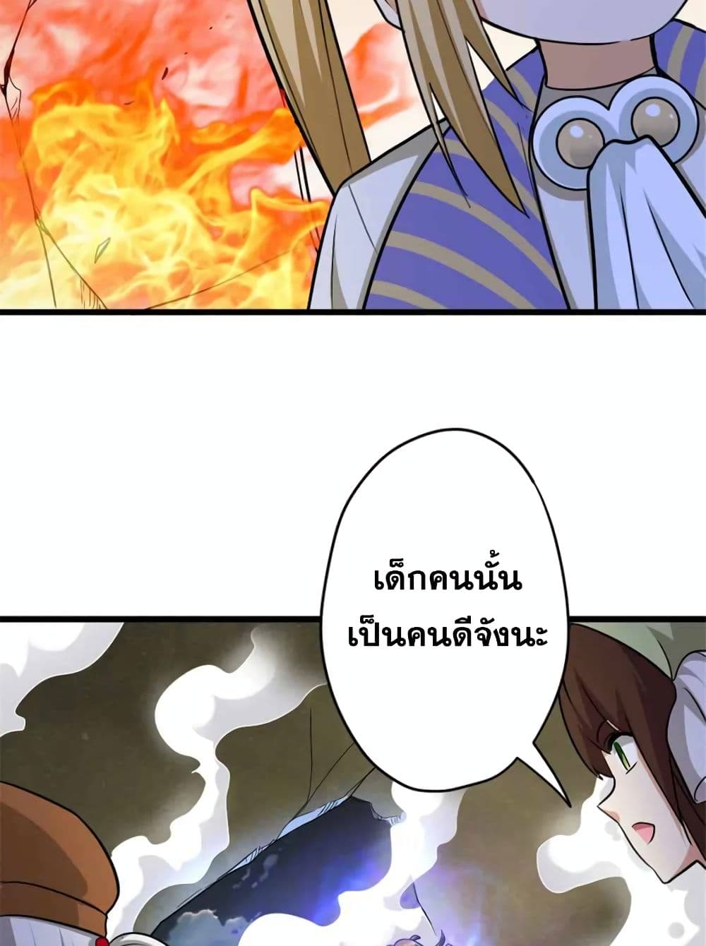 Chapter 426 Page 16