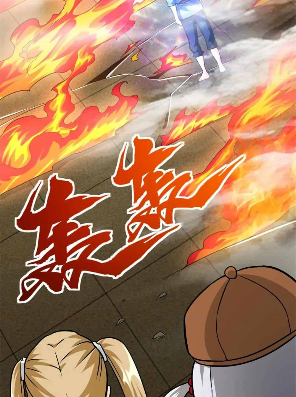 Chapter 426 Page 12