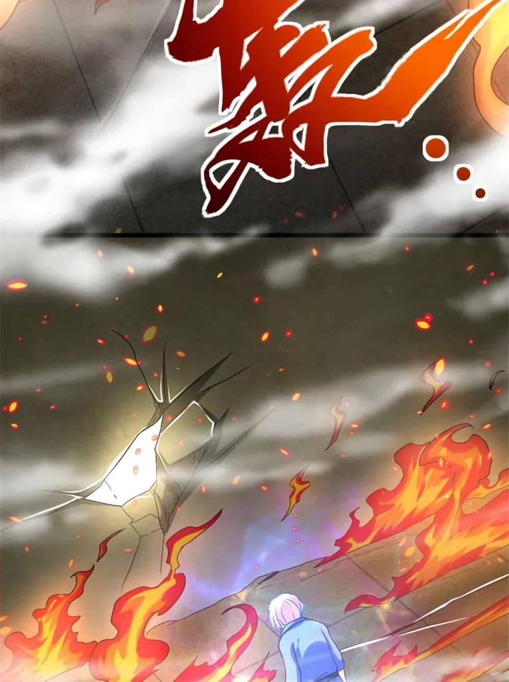 Chapter 426 Page 11