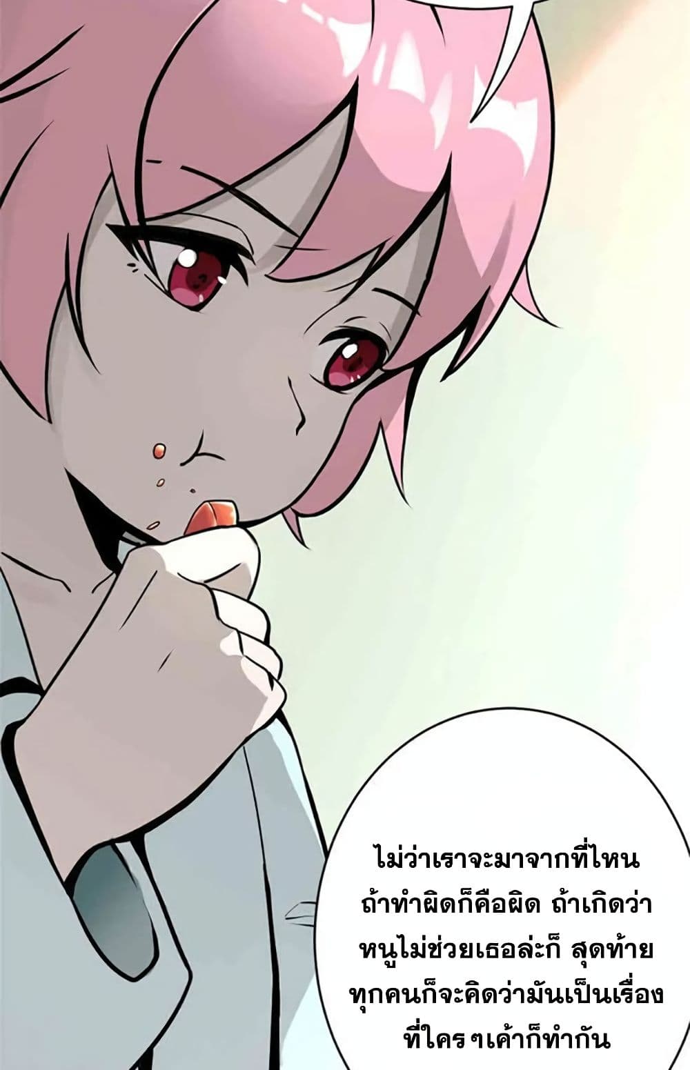 Chapter 428 Page 56