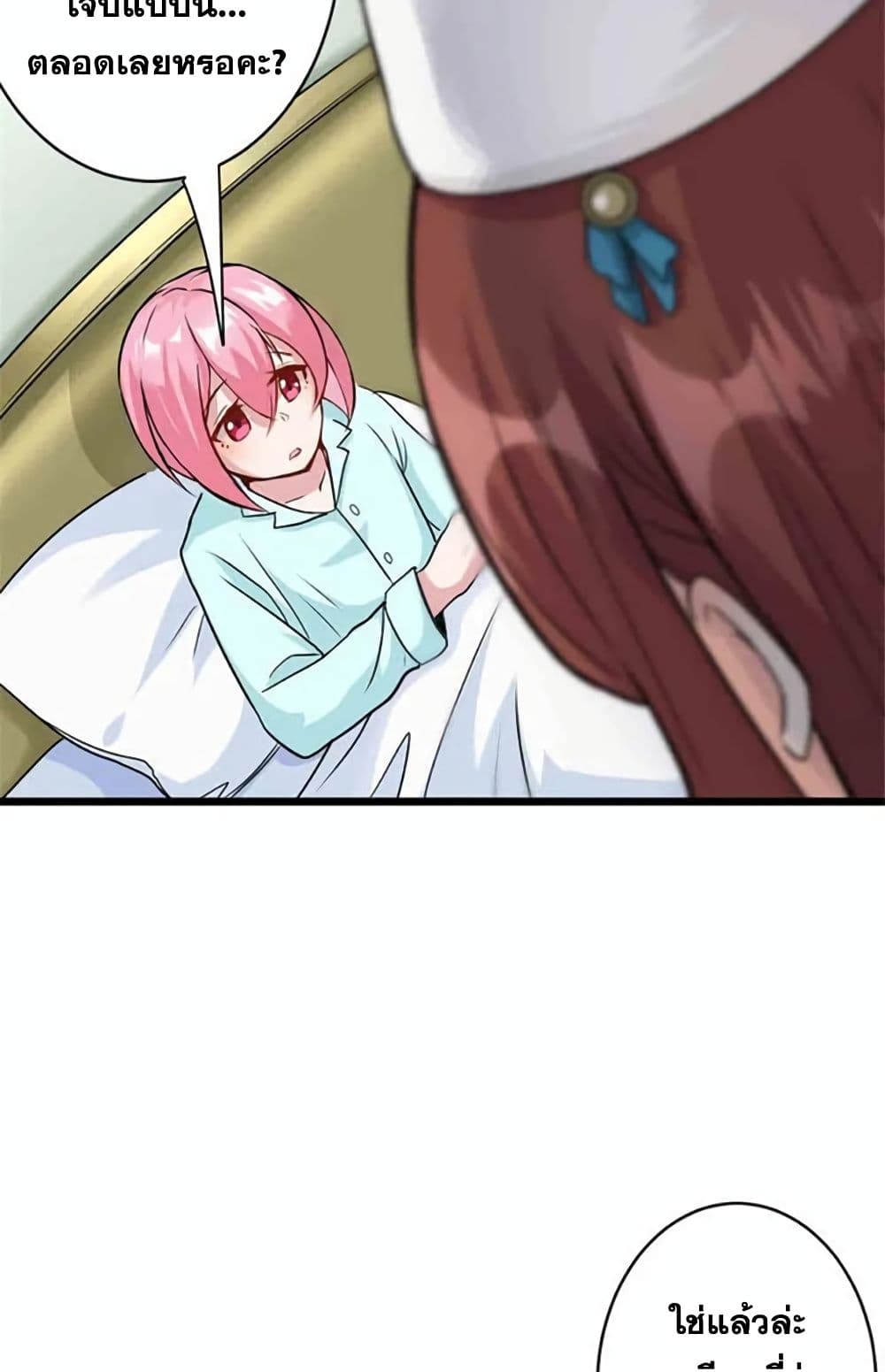 Chapter 428 Page 40