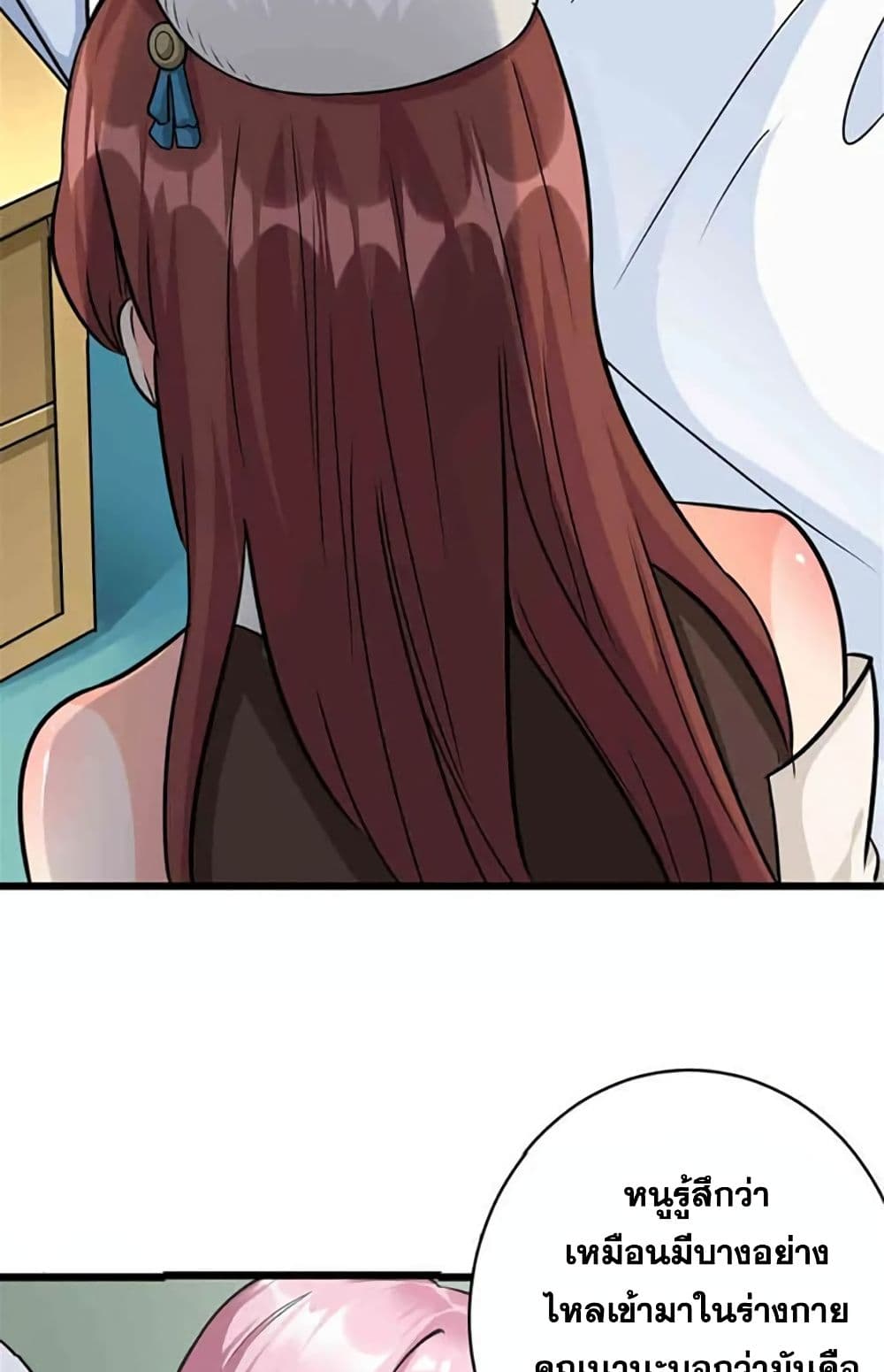 Chapter 428 Page 38