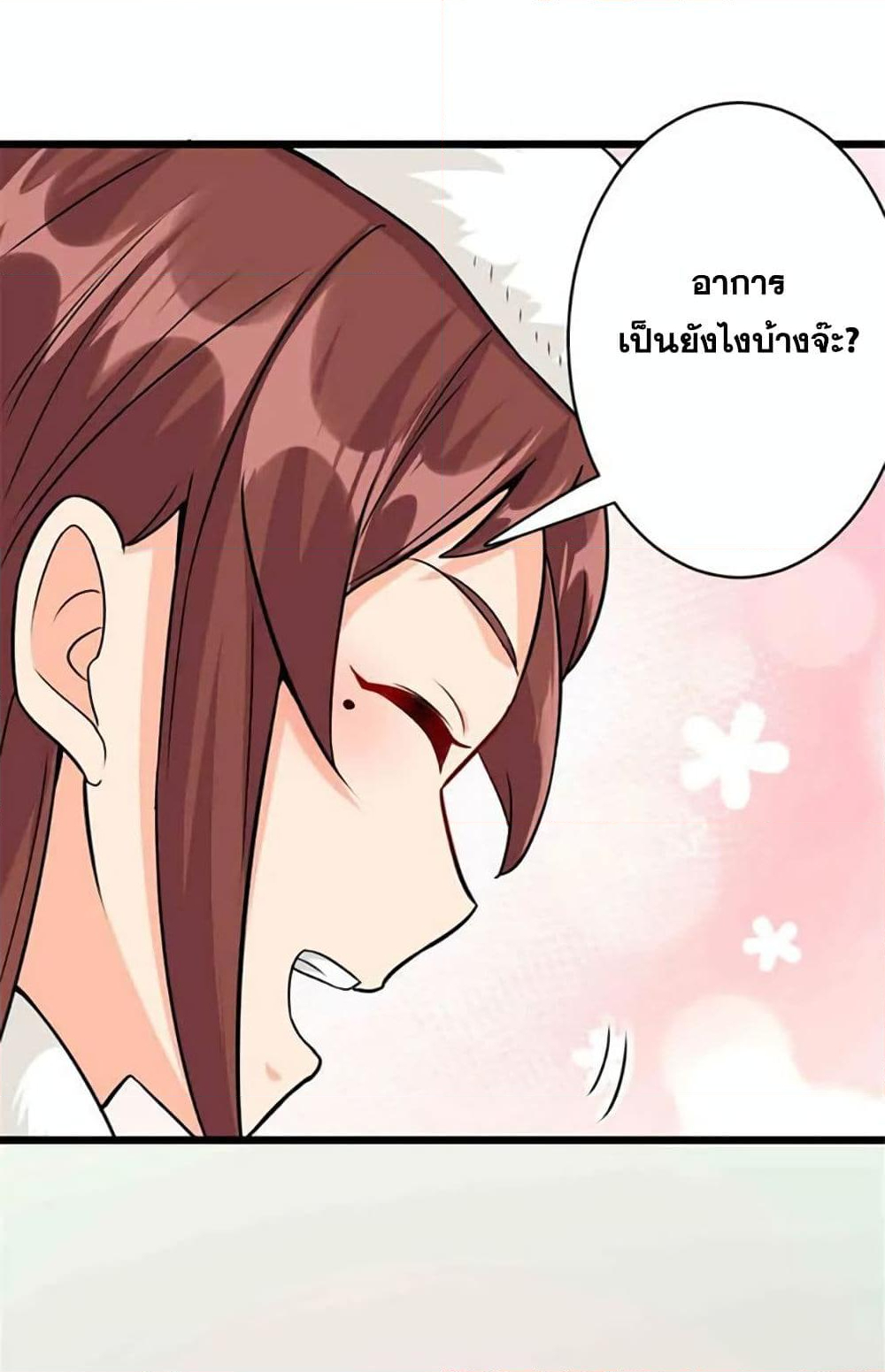 Chapter 428 Page 36