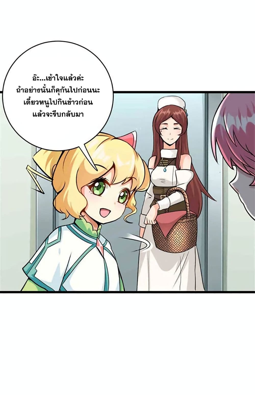 Chapter 428 Page 34
