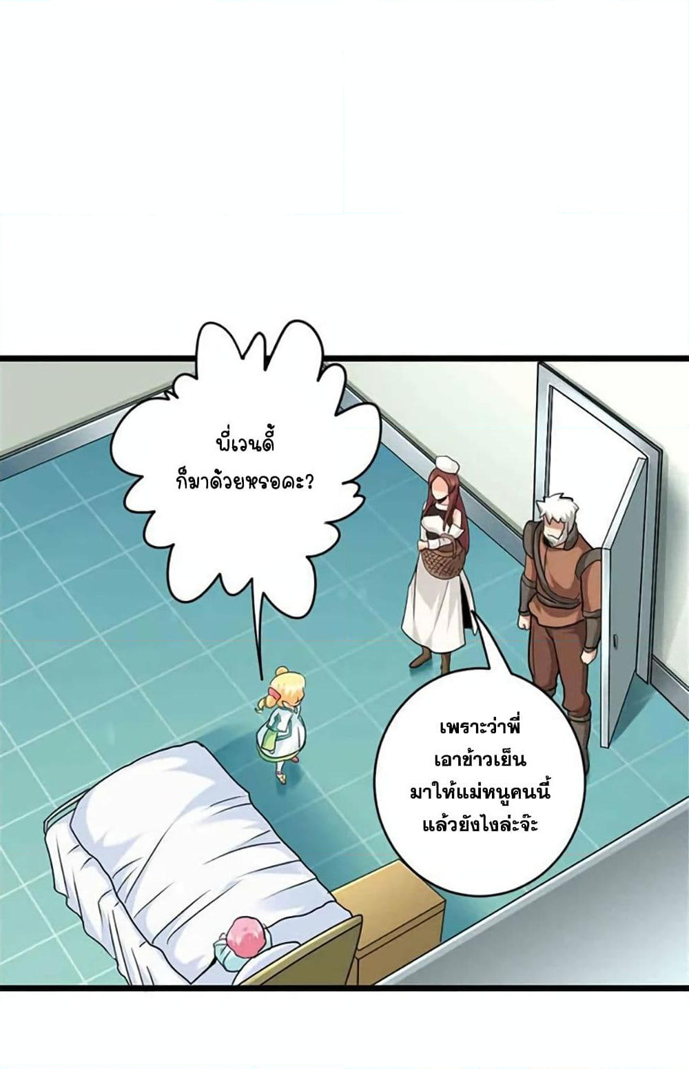 Chapter 428 Page 33