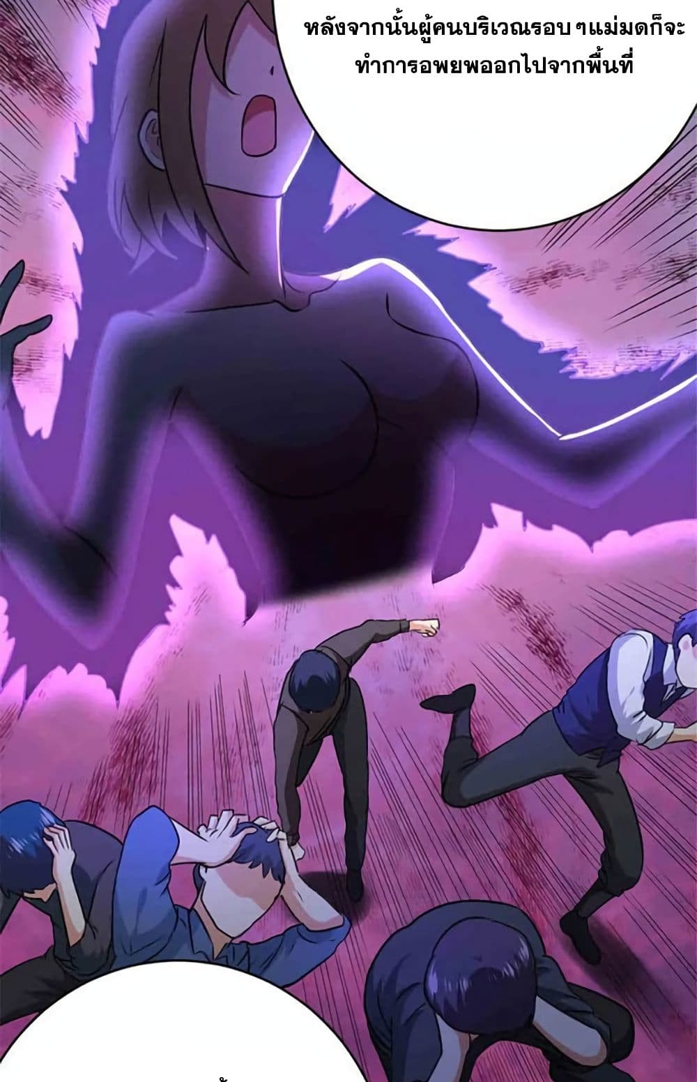 Chapter 428 Page 21