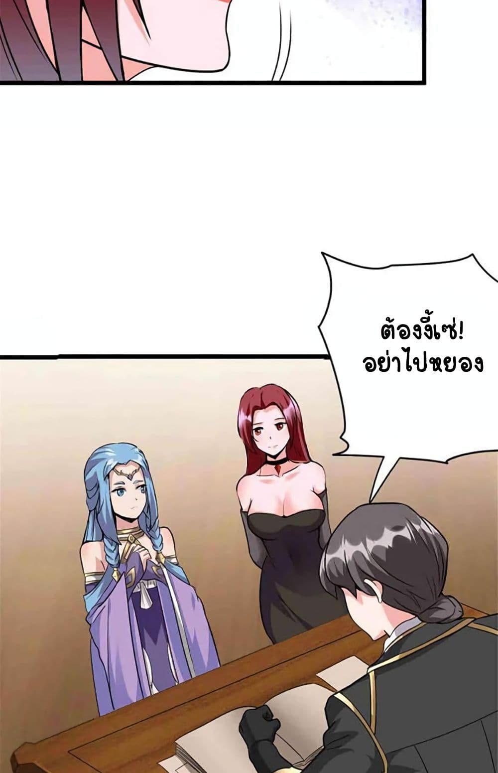 Chapter 428 Page 14