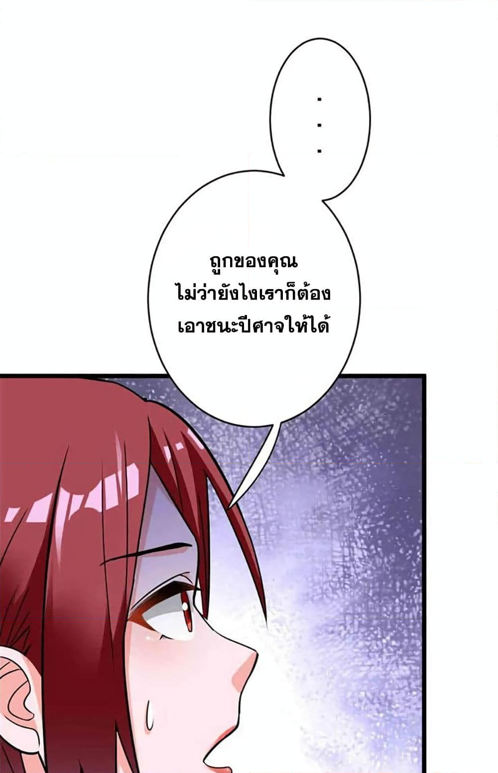 Chapter 428 Page 13