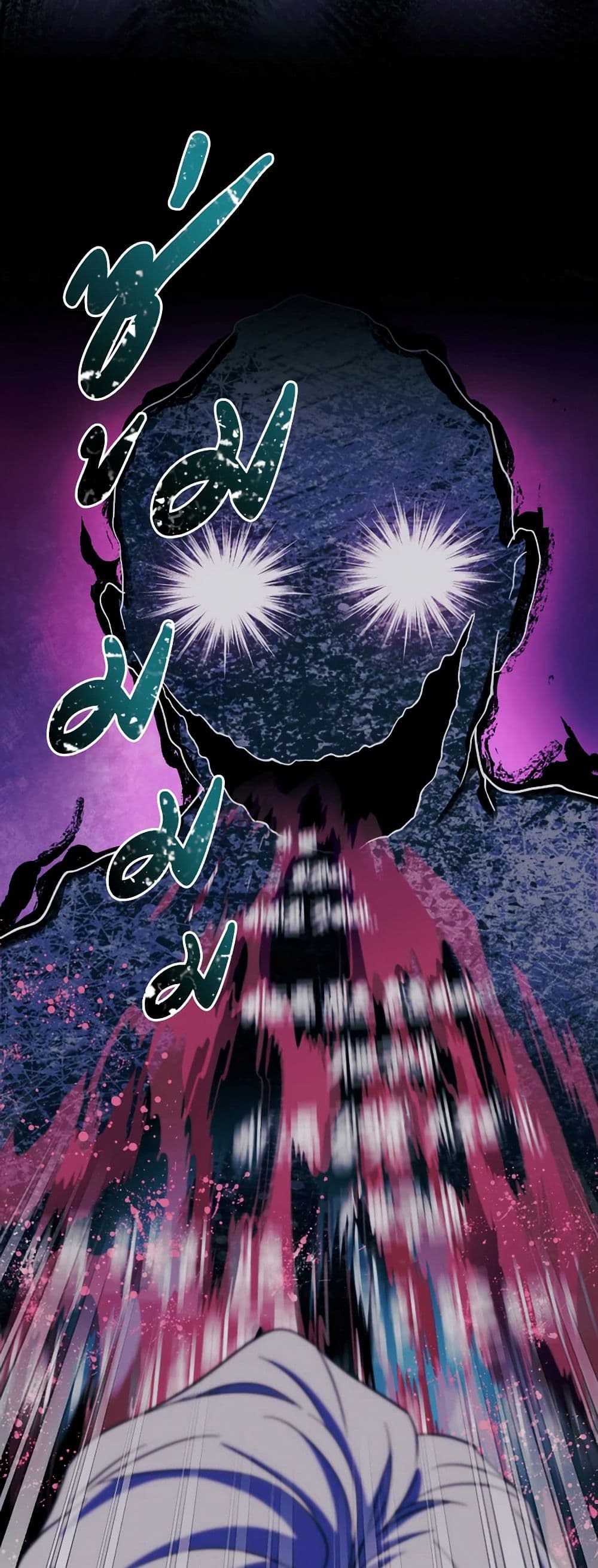 Chapter 90 Page 26