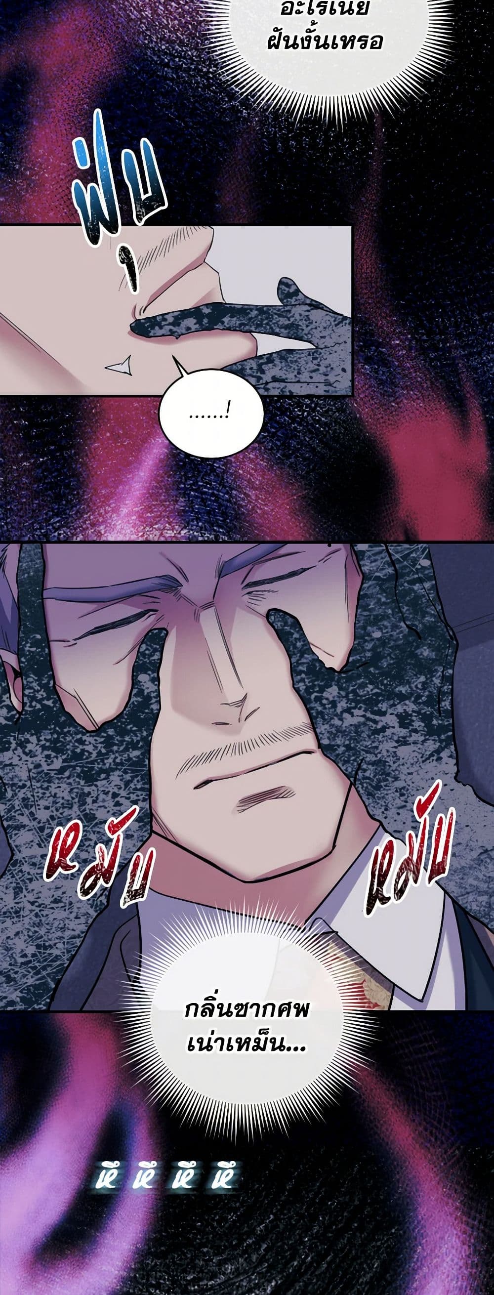 Chapter 90 Page 24