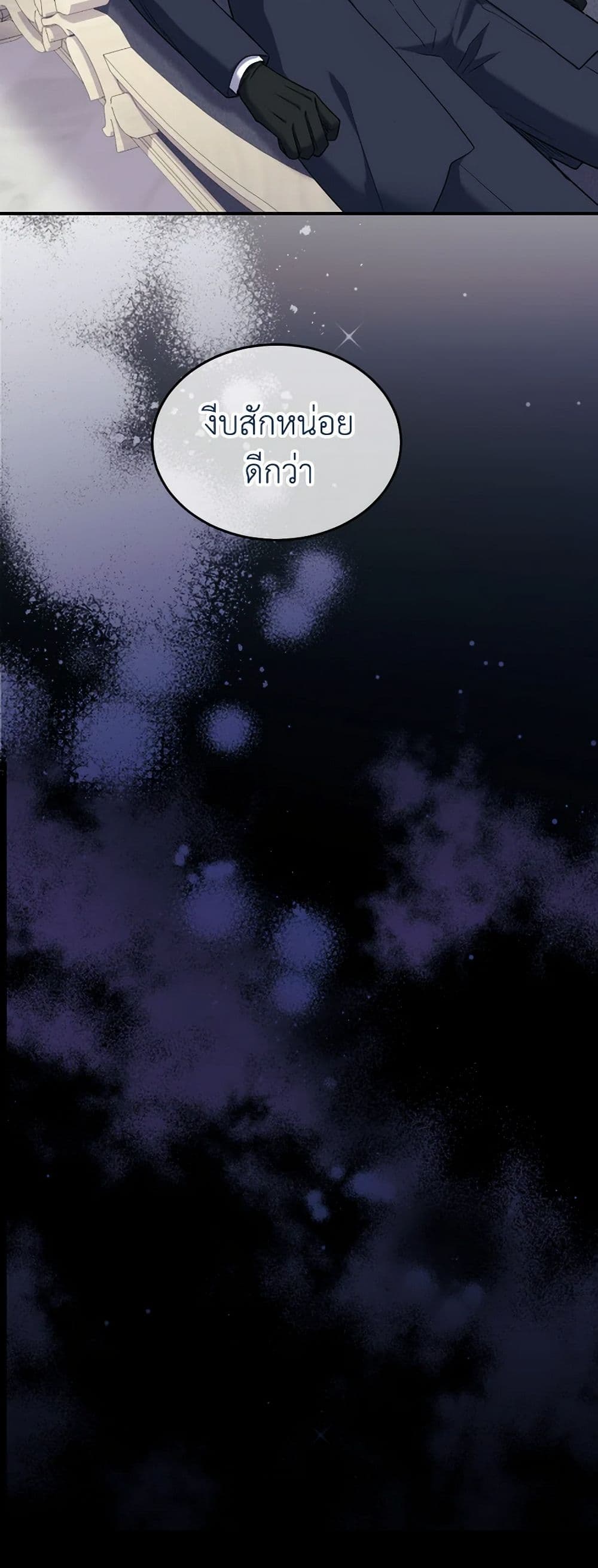 Chapter 90 Page 22