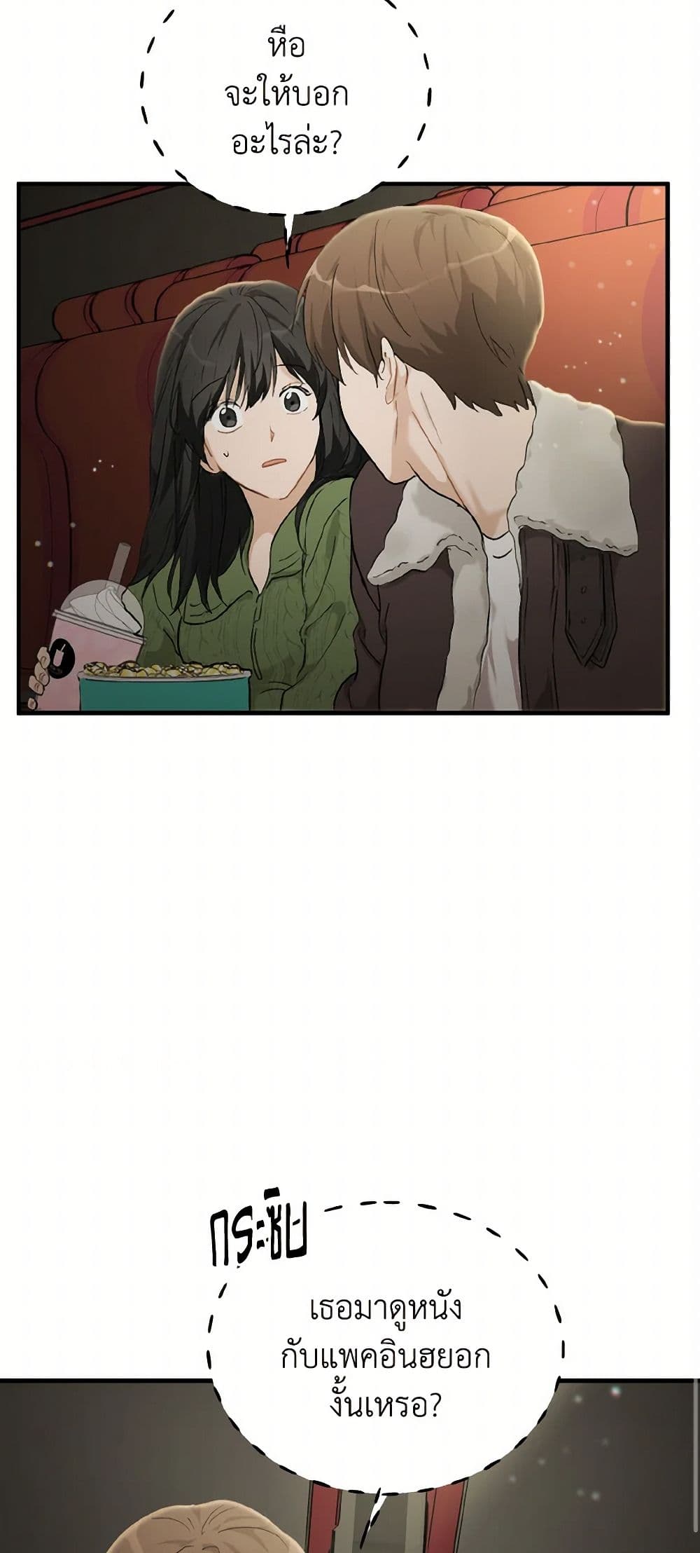Chapter 59 Page 34