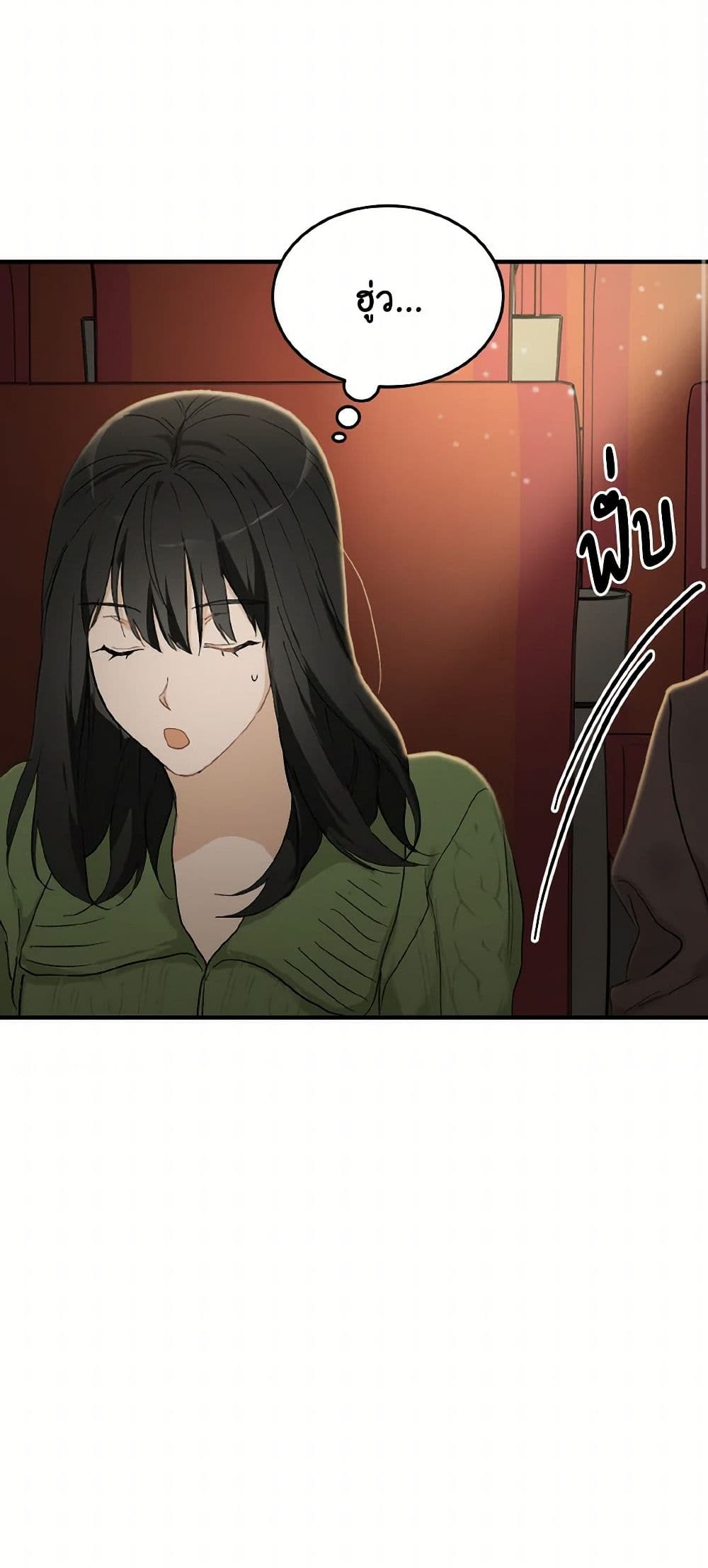 Chapter 59 Page 24