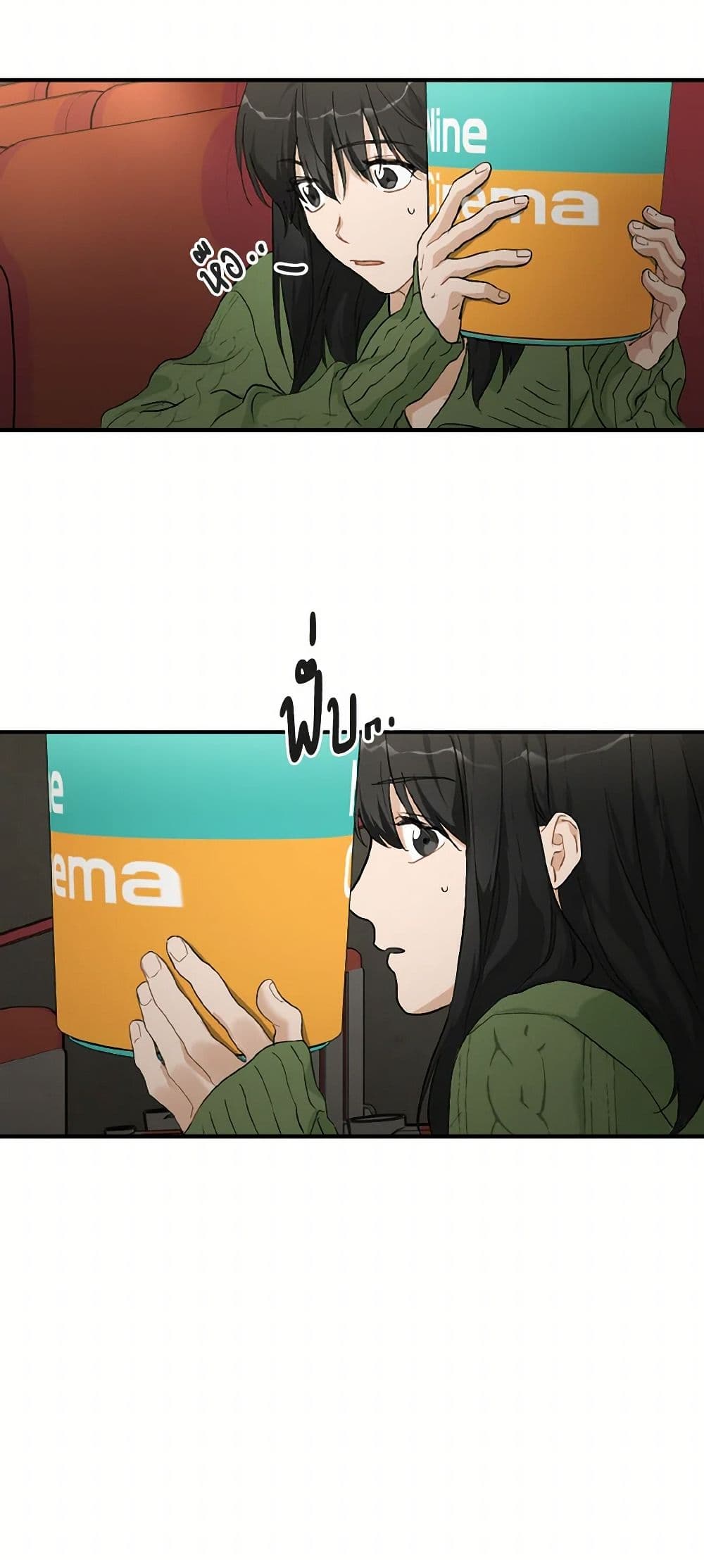 Chapter 59 Page 14