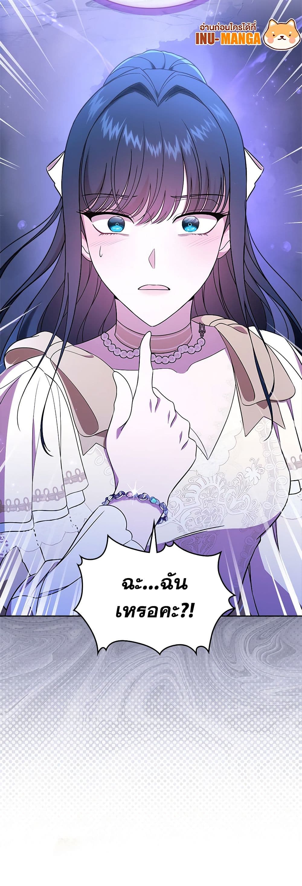Chapter 51 Page 51
