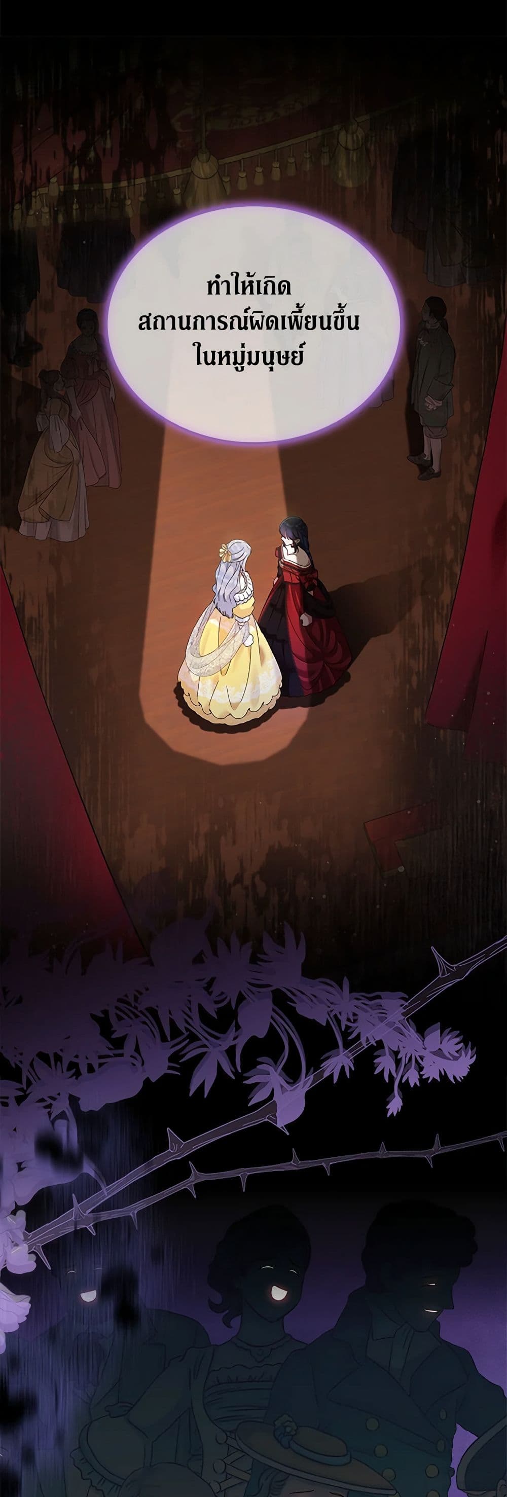 Chapter 51 Page 46