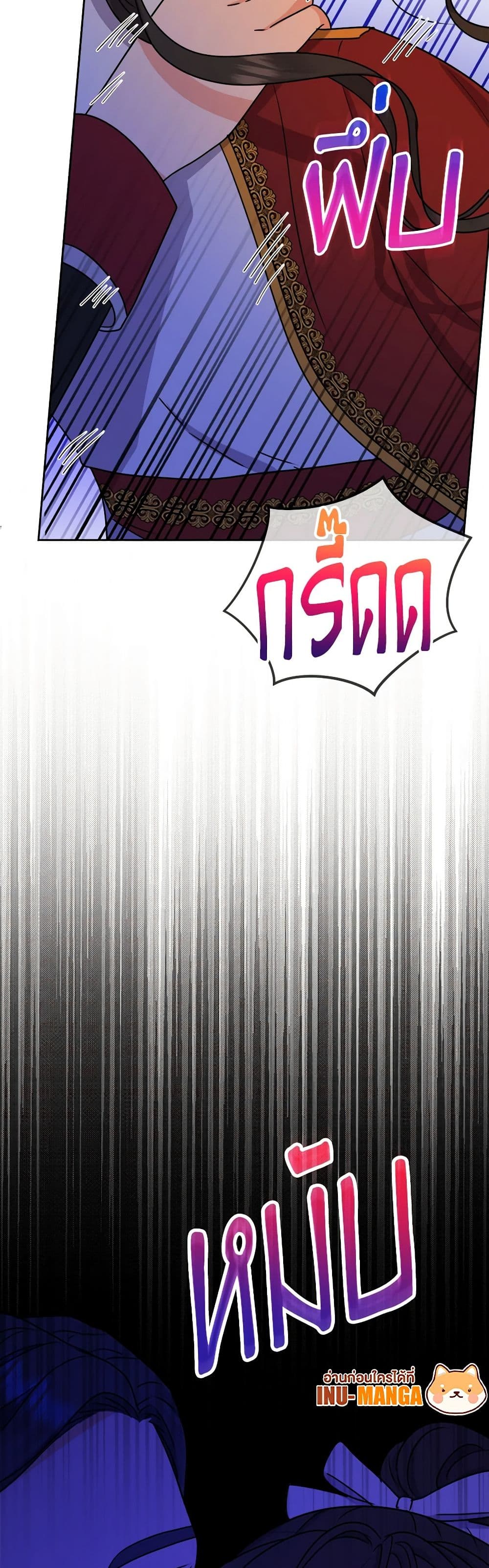 Chapter 63 Page 50