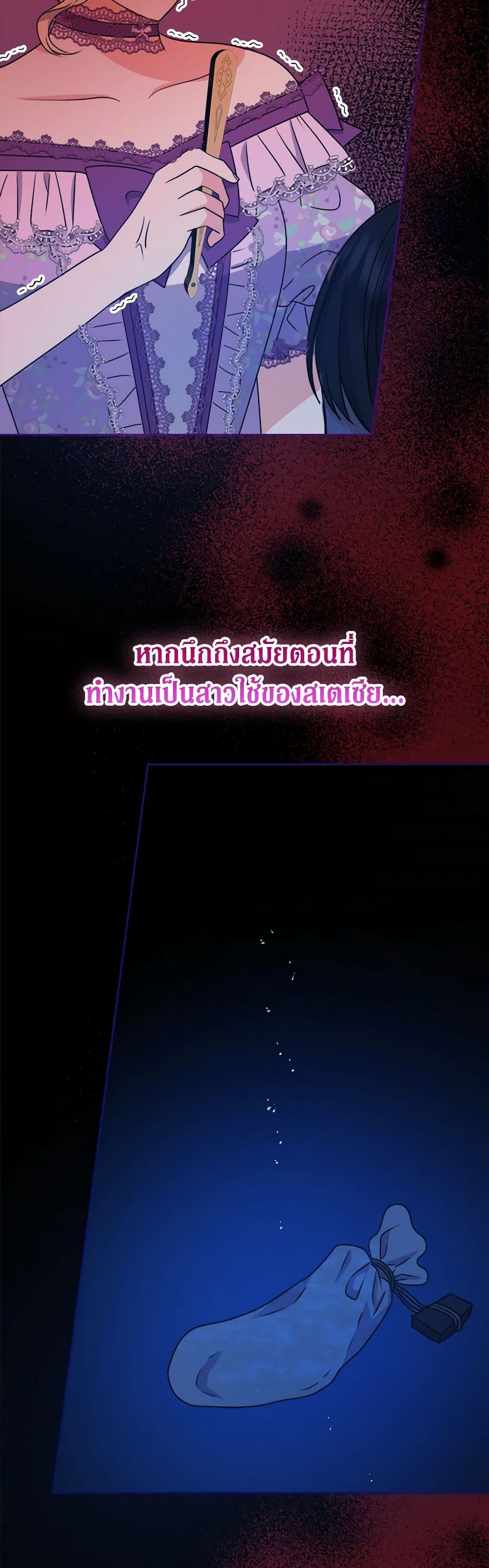 Chapter 63 Page 47