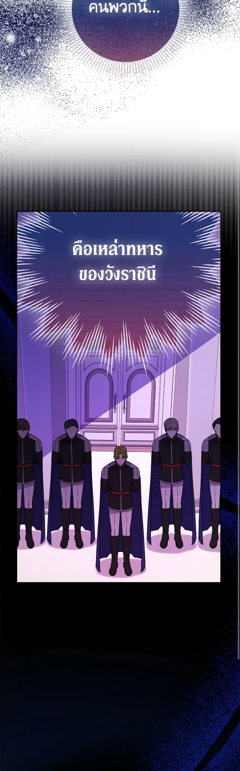 Chapter 63 Page 42