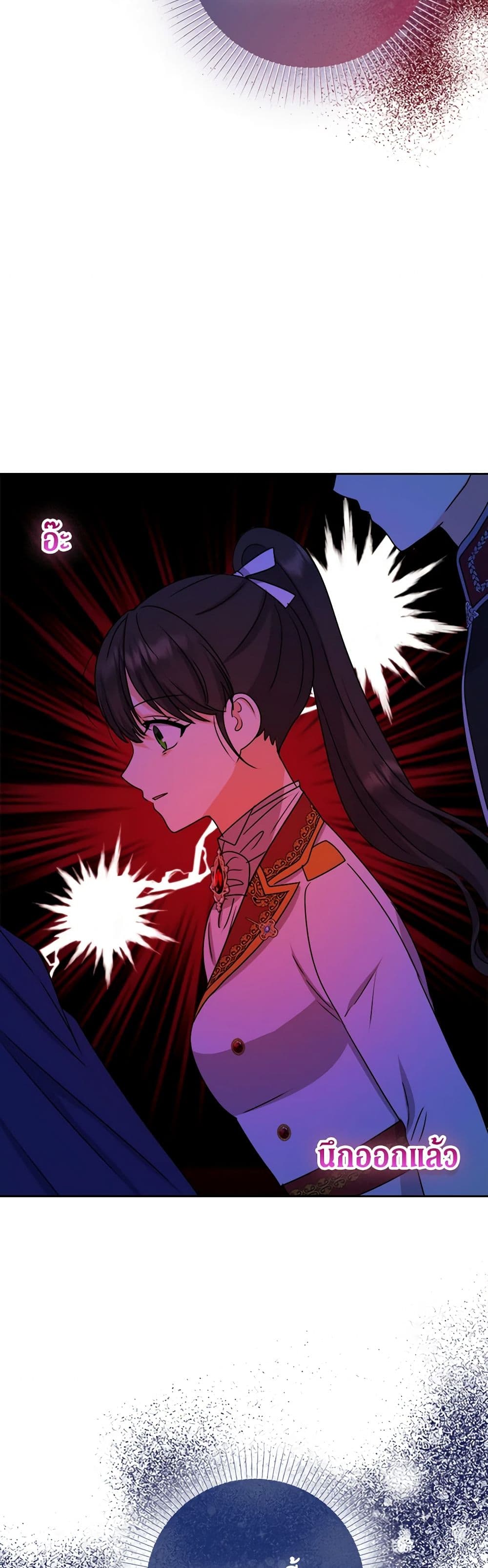 Chapter 63 Page 41