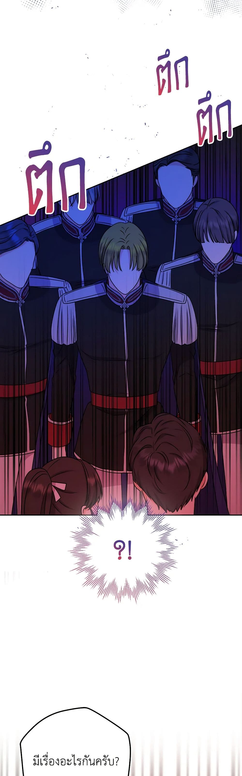 Chapter 63 Page 26