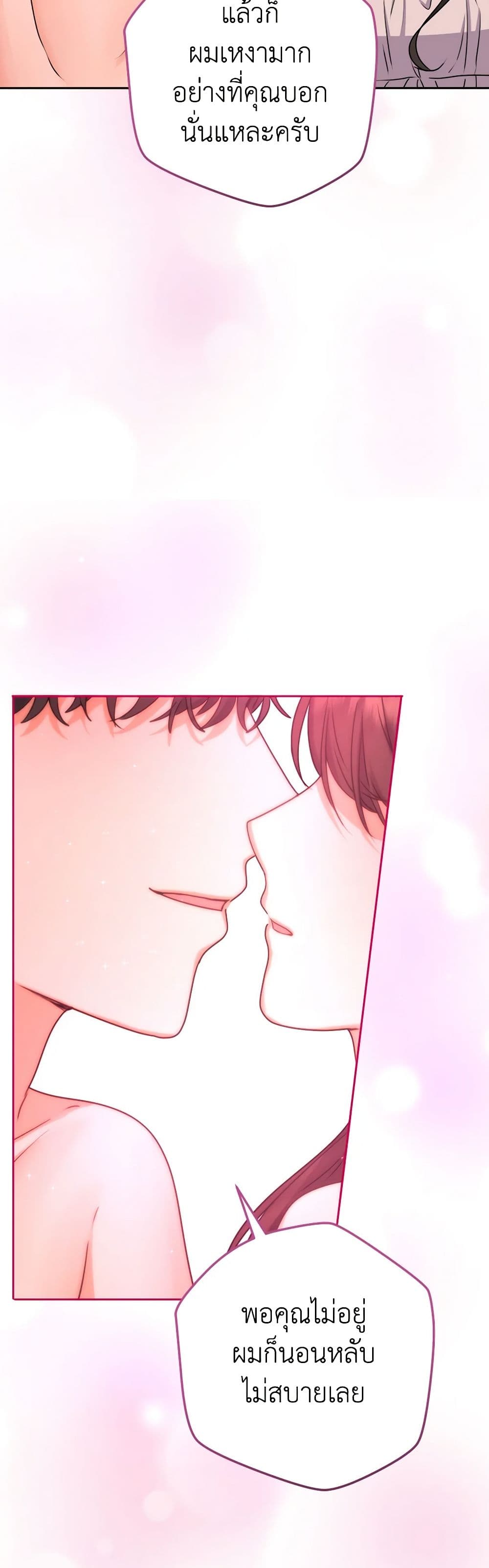 Chapter 63 Page 9