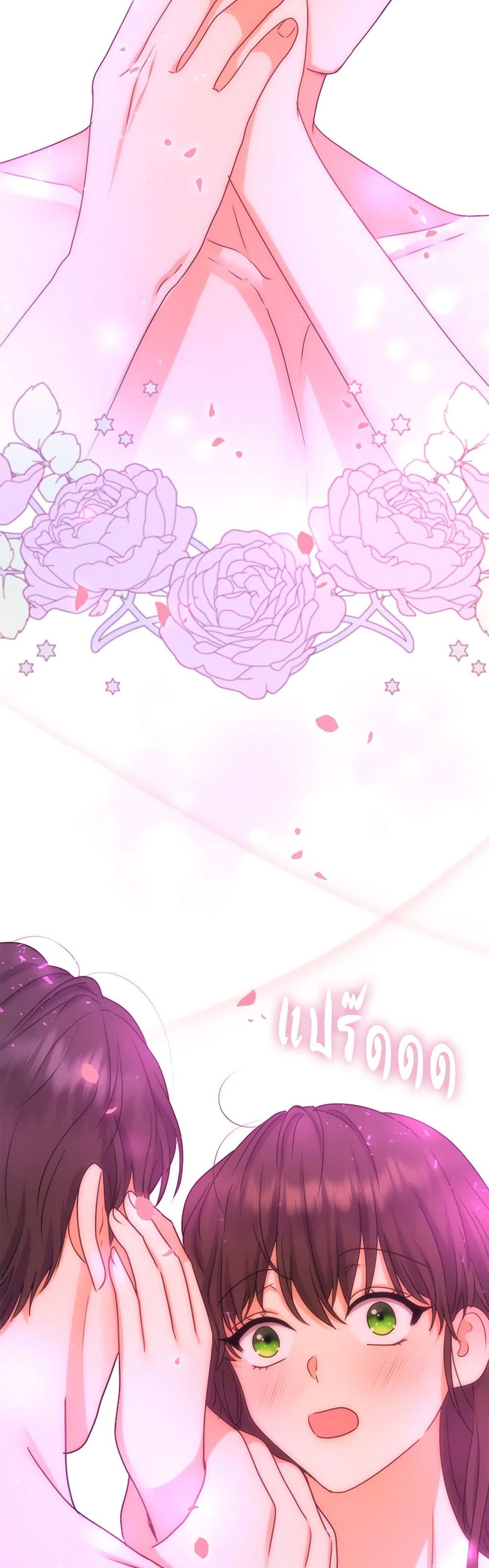 Chapter 63 Page 7