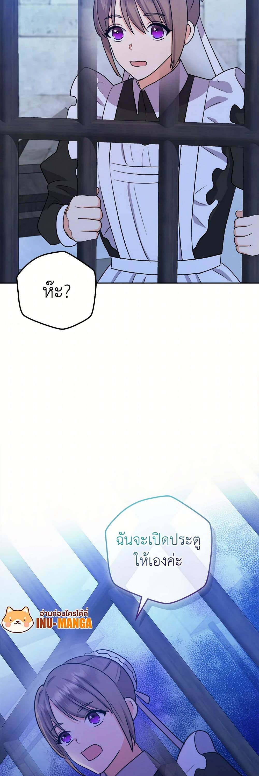Chapter 66 Page 29