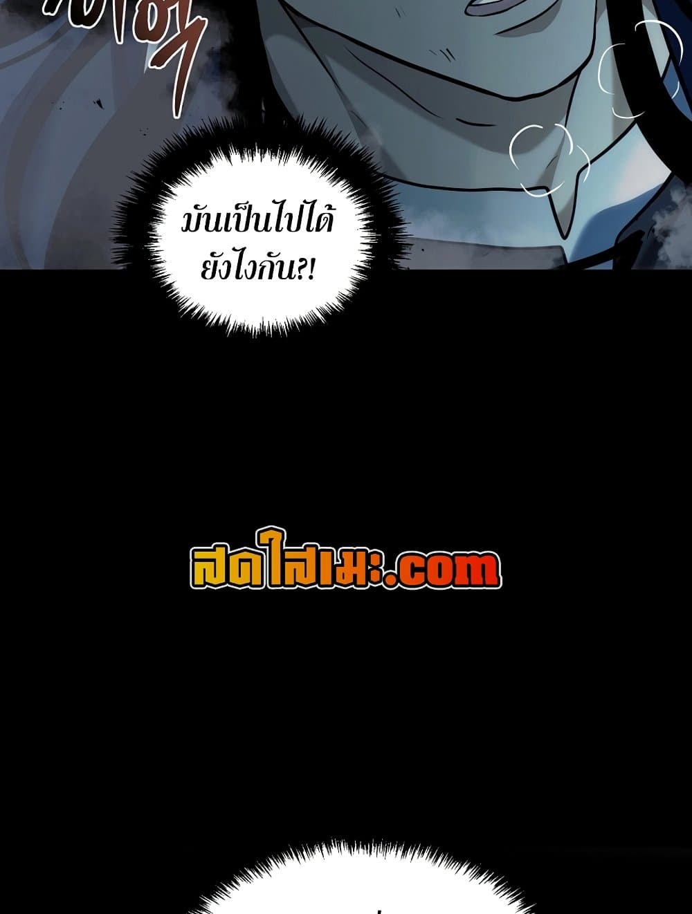 Chapter 188 Page 123