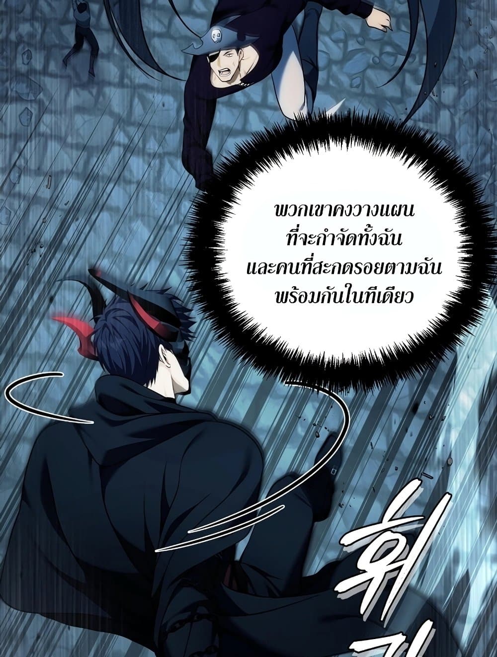Chapter 188 Page 70